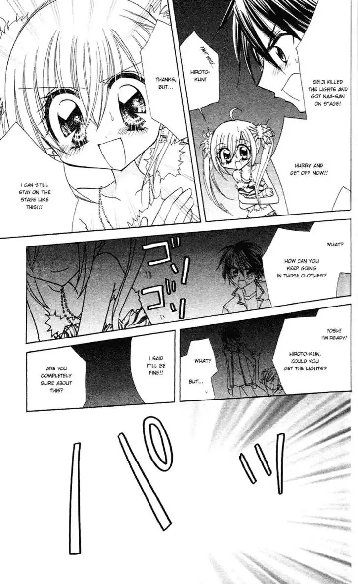 Kirarin Revolution Chapter 7 35